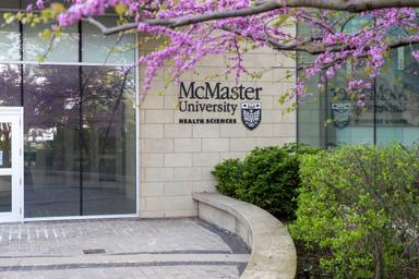 Close up of the HSC main entrance with the building sign.